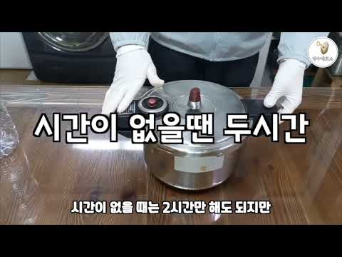 현미누룩효소 만드는 방법(명수네효소 만드는 법)