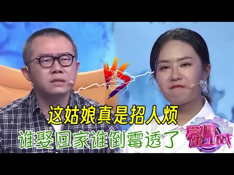 這女的絕對不能要!趙川恨不得抽她兩嘴巴,惡心的要死#情感 #爱情保卫战 #婚姻