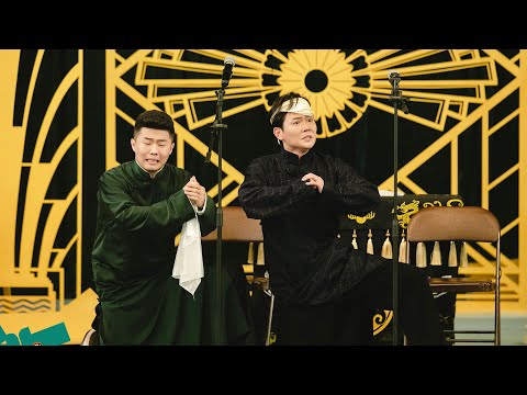 孟鹤堂改编《画画的baby》惊呆周九良 | 德云斗笑社