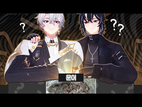 험한 것이 나왔다