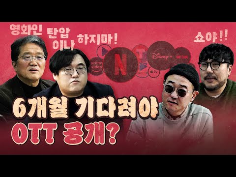 뿔난 평론가들 "지금 영화인들 탄압이 장난이 아냐!"
