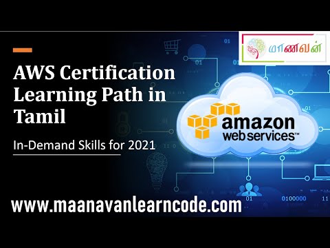 AWS Certification Learning Path in Tamil - In-Demand Skills for 2021 | AWS Tamil Tutorial