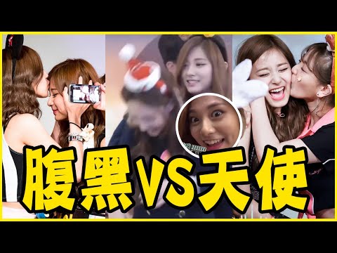 子瑜狂被姊姊笑!腹黑子瑜反擊了-TWICE新團綜第一集子瑜就想落跑啦