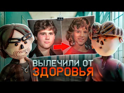 Parents CHANGED their child's gender | Doctors Are Maniacs | Part 1 | Boldurev ft. Brickspacer