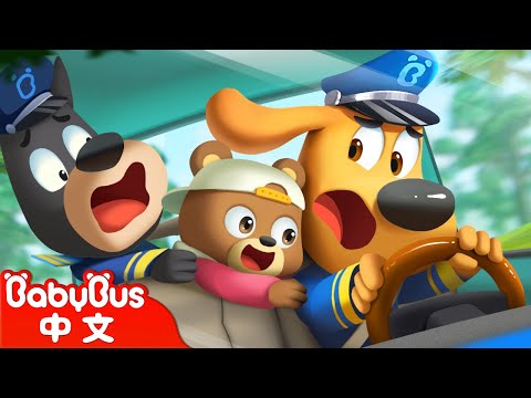 【新劇集】漢堡餐車失控了 +更多 | 寶寶好習慣 | 行駛安全 | 車車 | 動畫 | Kids Cartoon | 安全教育 | 安全警長啦咘啦哆 | 寶寶巴士 BabyBus