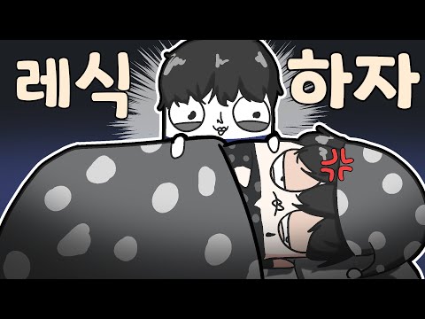 얼른 일어나 새갸ㅎ