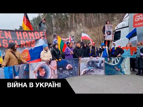 Активісти з України та Польщі блокують рух російських та білоруських вантажівок