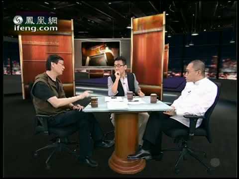 《锵锵三人行》20100826 窦文涛和许子东都有一颗受伤的心(许子东 梁文道)