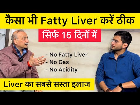 Fatty Liver Treatment | Fatty Liver Symptoms | Fatty Liver Diet | The Heath Show | Liver Detox