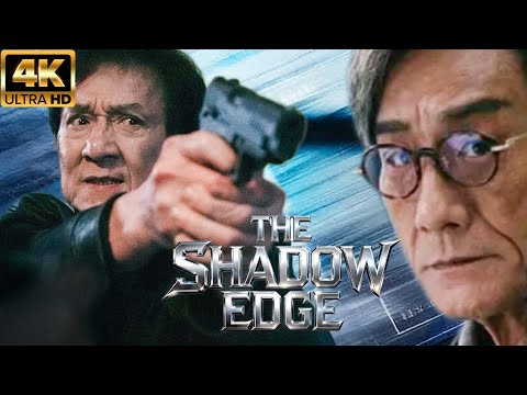 Jackie Chan and Tony Leung outsmart and crush a crime syndicate.