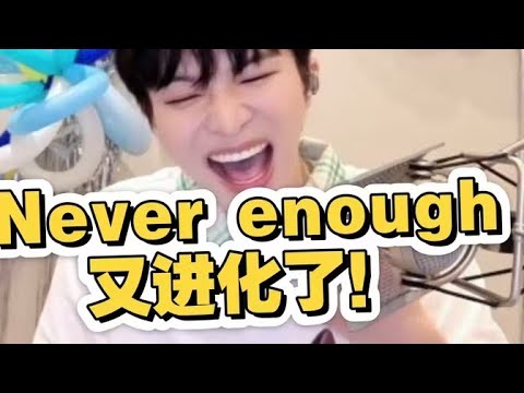 【周深】音乐人常石磊听他怎样评价周深的,大型连续剧之《在澳门直播充流量失败后放飞自我》This is me Never enough》贡献今年首个现场G5强混,《我的对》新歌首唱