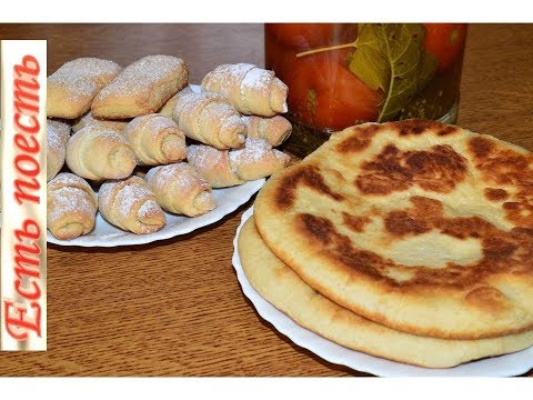 3 вида выпечки из теста на маринаде(рассоле).Постный рецепт.