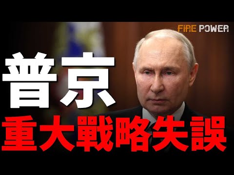 Top Russian Military Leaders Expose Secrets and Publicly Condemn Putin!