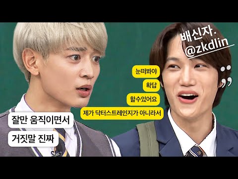 "그럼 꼭 가자ㅎㅎ" 요즘 핫한 🏃운동크루 절망 편 조합ㅋㅋ🏃 최민호 sbn & 카이 hbn 모아보기|아는 형님|JTBC 240810 방송 외