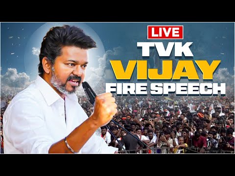 🔴LIVE: TVK Vijay Meeting Erode | ஈரோடு TVK மக்கள் சந்திப்பு | Vijay Speech Erode