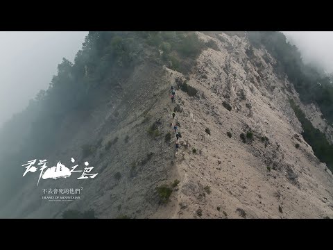 深淵驚現嘆息灣!|李佳珊|#群山之島與不去會死的他們 2|EP2|完整版