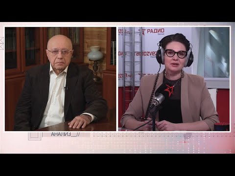 Сергей Кургинян