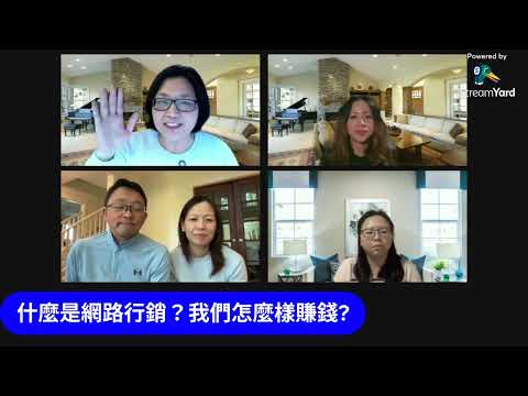 常见问题解答 这个事业到底是做什么的?