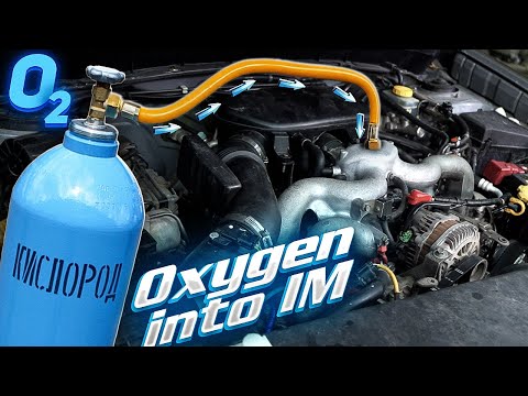 We run an engine on pure oxygen - what will happen?