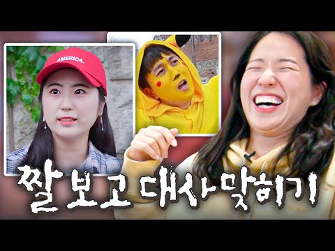 Laughing Legend Scenes Line Guessing Contestㅋㅋㅋㅋㅋㅋㅋ (I missed you guys)