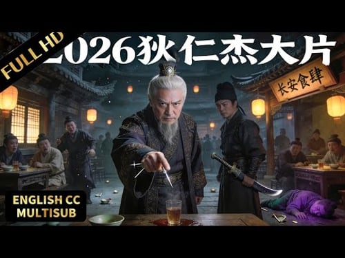 A poisoning case at a downtown restaurant! Dee returns and fingers the culprit!