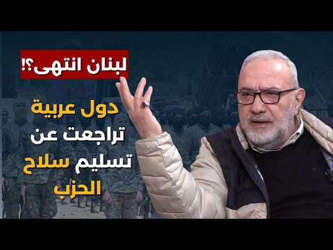 محمود قماطي يعلن معادلة الحزب الجديدة:نحن أشباح جنوب الليطاني..حينها ينفد صبرنا ولن نناقش أحدا
