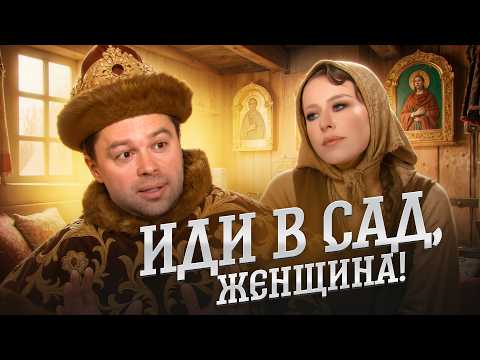 ЭКСПЕРТ ПО МЕСЯЧНЫМ - ВИТАЛИЙ ГОГУНСКИЙ НА ИНТЕРВЬЮ У СОБЧАК