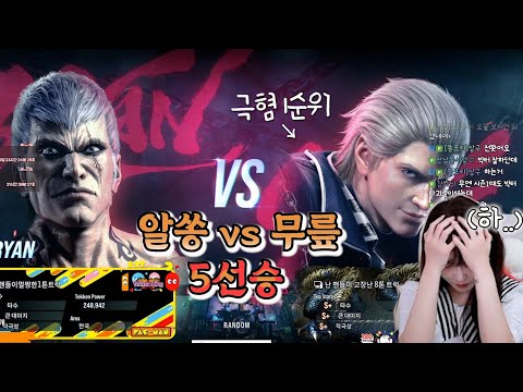 🧎🏼♂️Finally, the Tekking event has come to fruition, and I'm getting hit by the knee god #knee #...