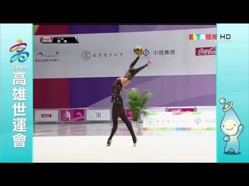Anna Bessonova Ball The World Games 2009 Kaohsiung 720p