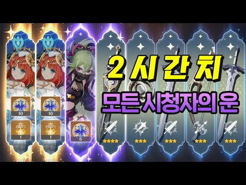 나히다 닐루 대리뽑기 풀영상