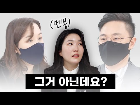 서류는 만점인데 면접은 계속 떨어지는 지원자를 보는 면접관 속마음