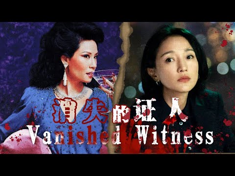 Full Movie|Why Woman Kill: She Built His Alibi... Until She Turned the Recorder Against Him