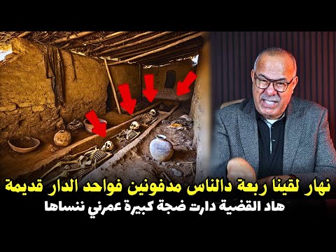 قصة جديدة من قصص الج_ريمة الواقعية في وثائقي مثير. عبد القادر الخراز يحكي تفاصيل القضية