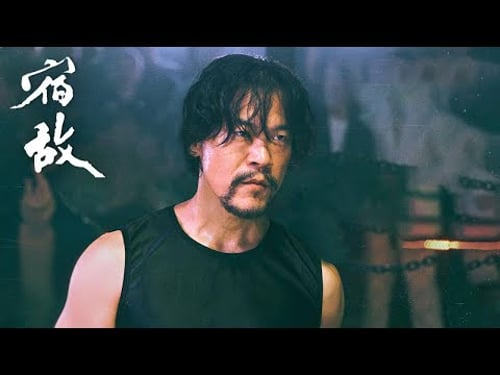 Seven-Day Extreme Pursuit: Hacker Turns the Tide and Turns the Tide