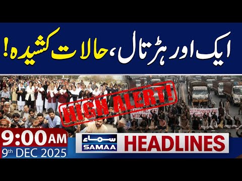 Another Strike After Transporters | High Alert | 9 AM News Headlines | 9 Dec 2025