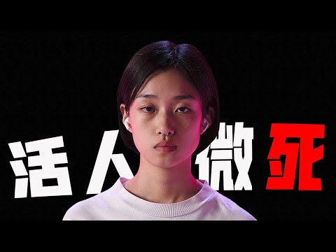 日本電影把人性挖掘得好深!剖析東亞渣女的精神世界,迷茫必看《納米比亞的沙漠》