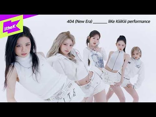 KiiiKiii ํคํค '404 (New Era)'๏ฝliKe KiiiKiii Performance๏ฝ๋ผ์ํคํค ํผํฌ๋จผ์ค๏ฝ์ง์ ์ด์ ์์ด ํ์ ํค์ผ @KiiiKiii_starship