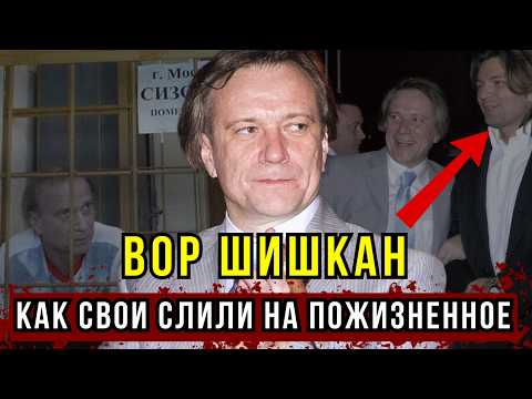 ГЛАВНЫЙ ПАЛАЧ 90-х: За что «Вор в законе №1» вырезал семью депутата?