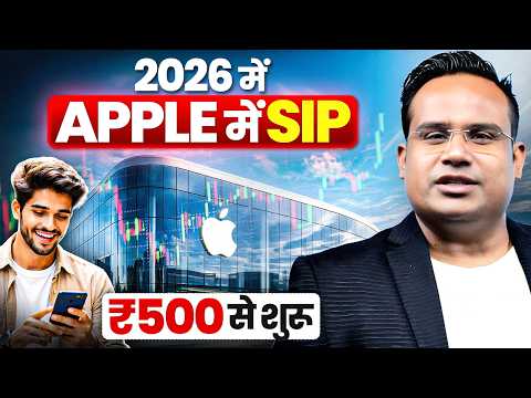 2026 के लिए 5 Unique Investment जो कोई नहीं बताएगा | SAGAR SINHA