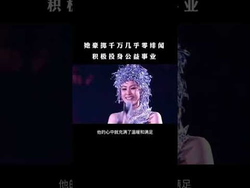 #陈慧琳 #明星背后的故事 #娱乐圈的那些事儿