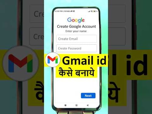 gmail id kaise banaye | email id kaise banaye | google id kaise banaye | play store id kaise banaye