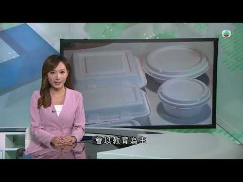 香港無綫|7:30一小時新聞|2024年10月25日|