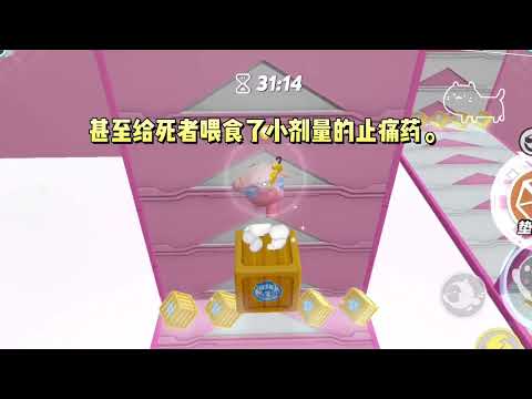 最近出现了专杀少女的连环杀人犯,我笑了,他为什么不能安分一点呢,非要引起我这个疯子的注意。《恶魔天使系列3》#一口气看完 #小说 #故事