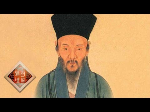 Lecture Room 20170409 500 Years of Wang Yangming Part 1 Where Legend Begins | CCTV