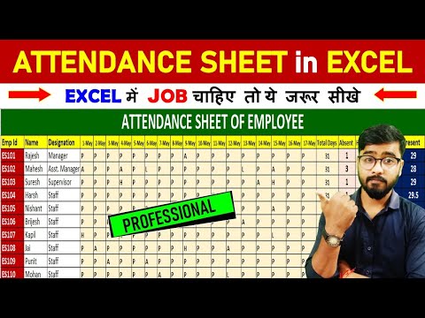 Professional 🔥 Attendance Sheet | Attendance Sheet in Excel | MS Excel