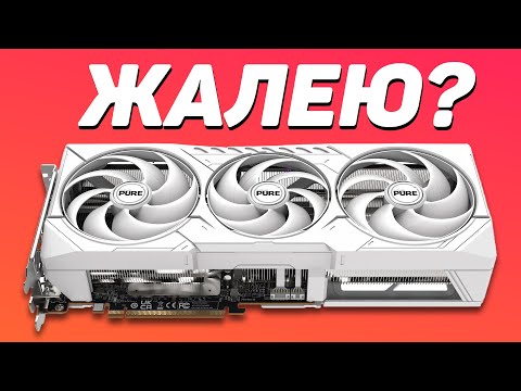 Switched to AMD - My Experience After 6 Months!