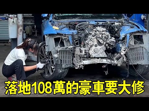 How much does it cost to repair a car that landed 1.08 million like this?