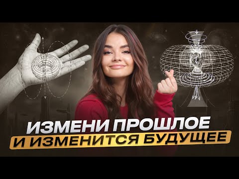 An ancient technique that allows you to rewrite your reality – the Mexican Indian Method