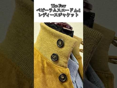 The Few レディースジャケット蔵出し放出します!一点物のため早い者勝ちです!