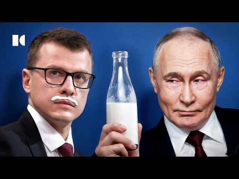 Слишком близко к Путину: почему томный шепот Зарубина пугает? | Портреты